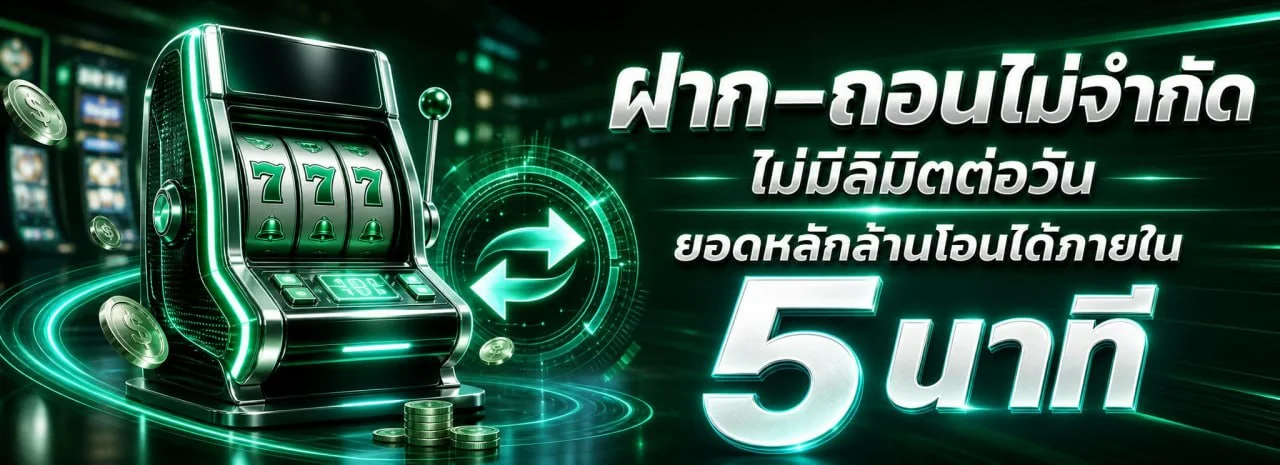 BONE สล็อตออนไลน์ รวมเกมสล็อตและคาสิโนยอดนิยมจากทุกค่ายดัง